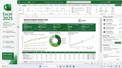 Excel 2025 Эксель 2025 — логотип
